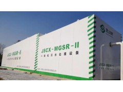 JSCX-MGSR-Ⅱ系列一体化污水净化器图1