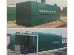 生活污水处理设备图1