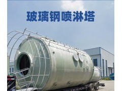 玻璃钢酸雾净化塔洗涤碱洗脱硫脱硝塔尾气吸收塔玻璃钢喷淋塔图3