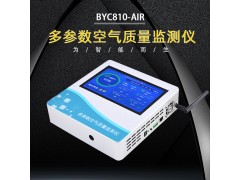 负氧离子检测仪空气负离子监测仪器多合一室内在线环境检测系统图2