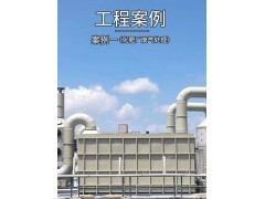 生物除臭箱pp生物除臭滤池生物除臭塔生物除臭装置废气处理设备图3